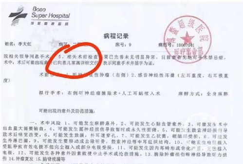 家属回应金龙泉创始人术后脑死亡说了什么 到底发生了什么 