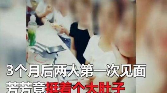 60岁大爷网恋25岁孕妇,6个月转账20万,女子 感觉像是中了大奖