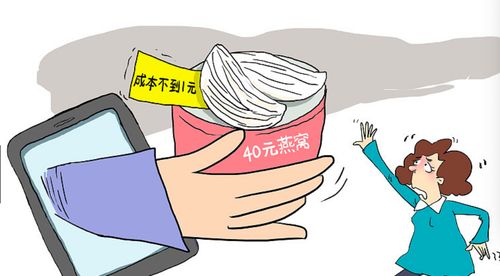 成本不到一元,又是智商税 揭秘即食燕窝的暴利黑幕