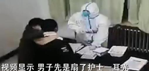 28岁男子做核酸检测时,因觉得嗓子不舒服,殴打检测女护士