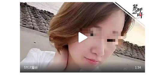 贵阳一女子失联40天后遗体被找到,亲属称失联当日曾与前男友争吵