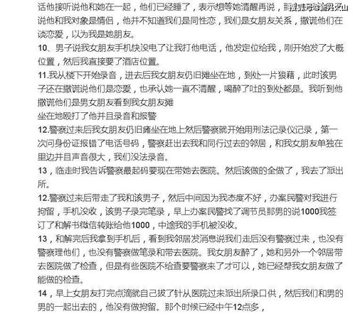 深圳恶男性侵女同事获刑3年半,案发经过曝光,两人返乡重新生活