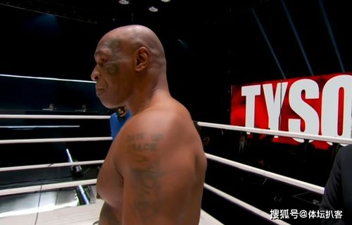 传奇之战 泰森15年后重返拳坛,苦战8回合打平,1000万美元到手