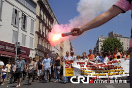 法国爆发大规模罢工 抗议政府养老金改革 四 