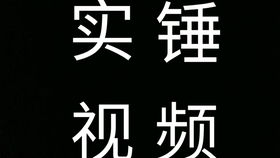 清华学姐爆料学弟性骚扰已和解,律师 在网上散布他人隐私或需担责