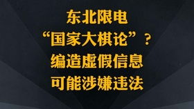 清华学姐爆料学弟性骚扰已和解,律师 在网上散布他人隐私或需担责