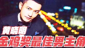张云雷获得亚洲音乐盛典 年度最具突破男歌手 ,意义非凡