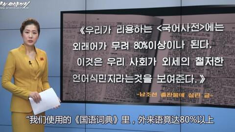 韩国政府回应泡菜标准 中国四川泡菜国际标准不适用韩国泡菜 韩政府回应中国制定泡菜国际标准