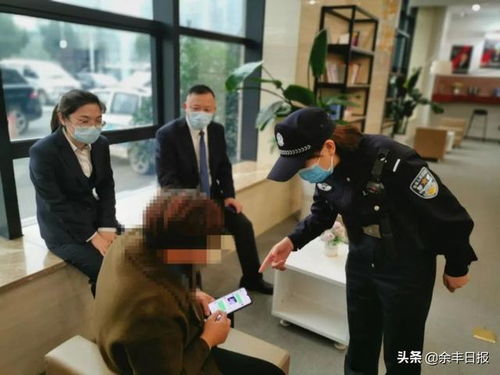 阿姨对 姐夫 以 亲爱的 相称,民警查看发现疑点