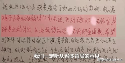 业余联赛追打裁判 江西篮协回应 球员已道歉,并写书面检查