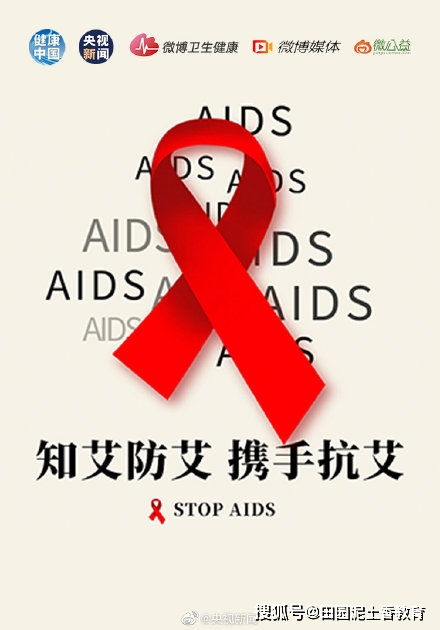 联合国儿童基金会 去年大约每100秒就有一名20岁以下孩子感染艾滋