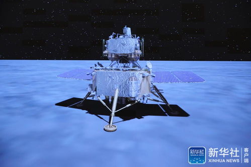 稳稳落在月球表面 嫦娥五号成功落月三大看点 