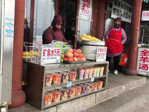 泰山回应雪乡喊冤 亮出泰山山顶矿泉水价格