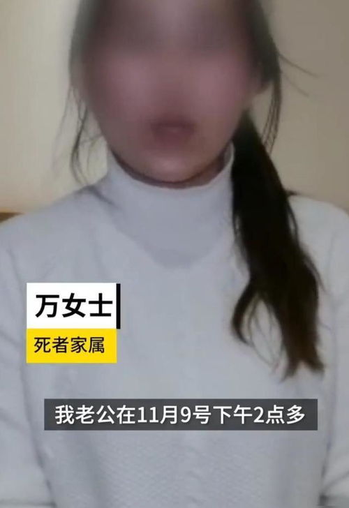 的哥去按摩被女技师带到包间,半小时后发生的事让家人崩溃