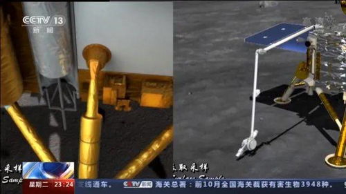 看 这是嫦娥五号落月后拍下的月面照片
