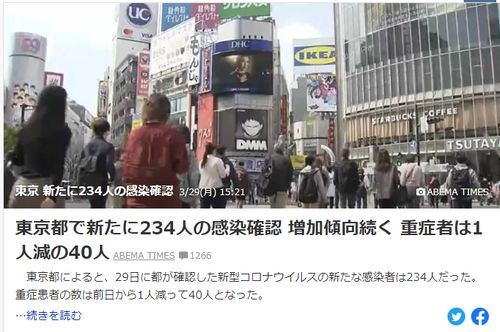 留学生新消息丨距离日本政府全面解禁倒计时