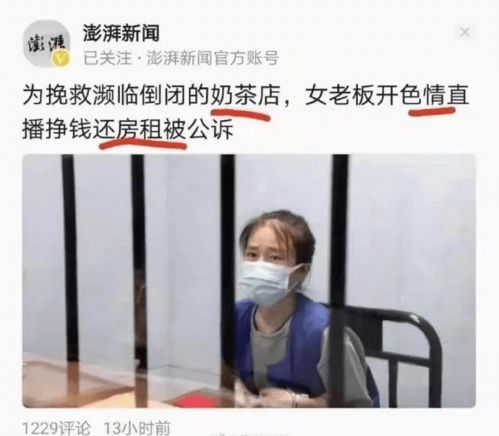 男子拿花圈当众求婚,女孩果断拒绝