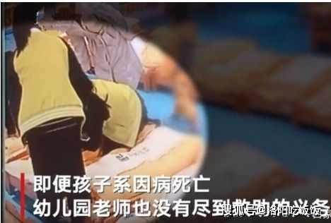 湖南一幼童在幼儿园睡午觉离奇死亡 监控拍下令人痛心一幕