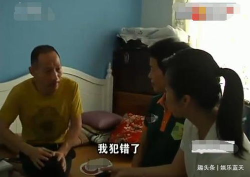 女儿户口跟着爹,房子拆迁父女俩货币安置近200万,爹 钱捐献掉