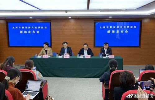 上海确诊夫妻在机场货运站和医院工作,浦东医院4015人隔离