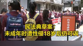 家长伪造血衣栽赃教师体罚案宣判 获刑一年六个月,缓刑两年