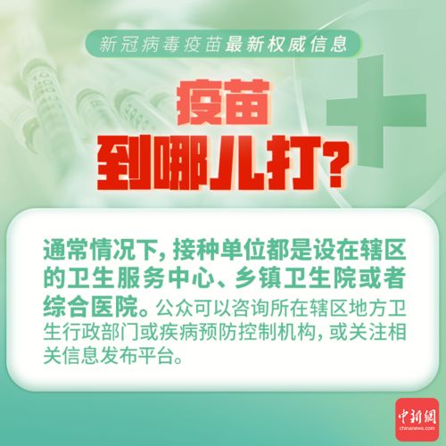 专家 不建议同时接种新冠疫苗和HPV疫苗 关于新冠病毒疫苗,你最关心的问题都在这里