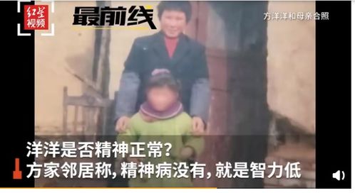 山东被虐致死女子生前遭软禁,家属讲诉更多细节 探亲给钱才让见,手机被夺走