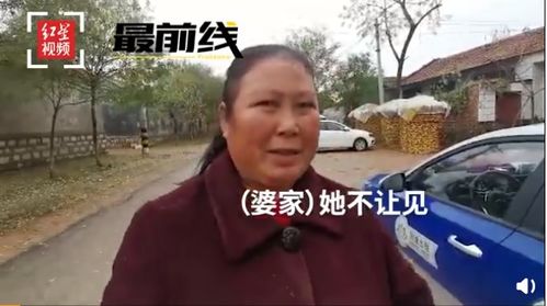 山东被虐致死女子生前遭软禁,家属讲诉更多细节 探亲给钱才让见,手机被夺走