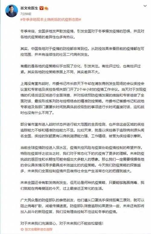 停止视中国为威胁,否则不接电话