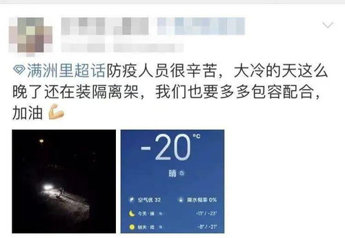 出生仅41天的宝宝,在熟睡中做了核酸检测