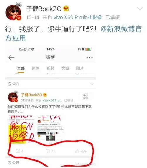 演出信息被限流屏蔽,老狼与一众音乐人声讨微博 吃相太难看了