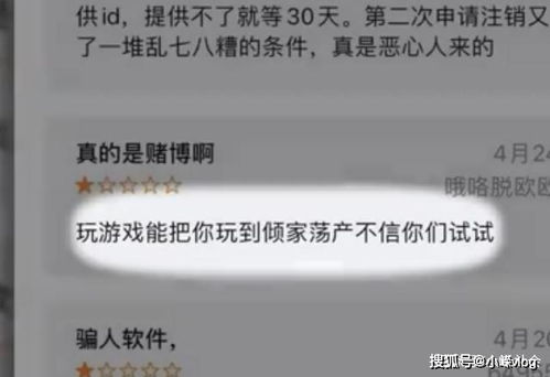 男子趁老板患病,挪用59万公款打赏主播,沉迷赌博