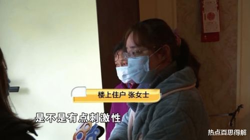 浙江一女子每晚准时做运动,楼下邻居有意见 孩子听了睡不着觉