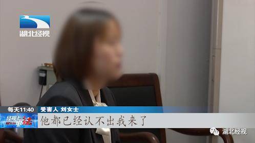 湖北一男子让多名女子同时怀孕,还骗了200多万元,手段竟如此卑劣