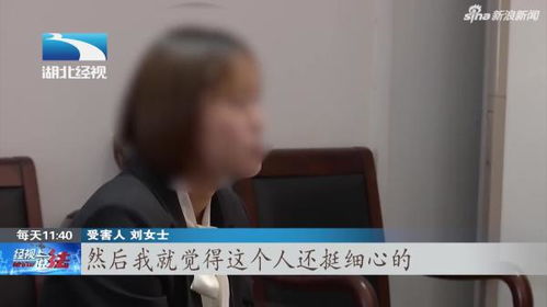 手段卑劣 男子让多名女子同时怀孕 还骗了200多万元 