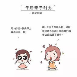 男人带娃和女人带娃的区别,看完笑晕了 