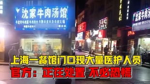 成都要求用餐必须有女伴火锅店暂停营业,老板 关注到网友评论,重新调整