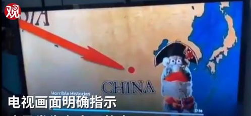 武则天 吃蟑螂 澳儿童频道播丑化中国人节目,这可不是什么 开玩笑