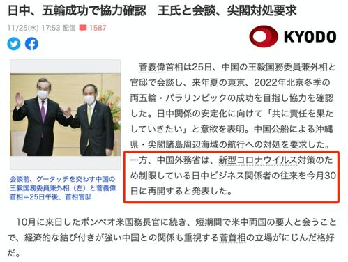 逮捕安倍登日本热搜 无限期停止活动渣男复出