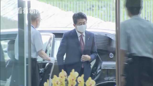 视频 挪用公款办宴会 日本前首相安倍称将配合调查