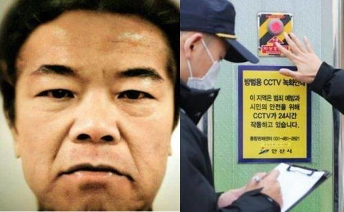 素媛 案原型罪犯周末出狱 韩法务部辟谣 每小时1000俯卧撑 ,受害者一家已搬离