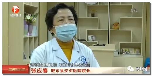 护士误把打胎药当保胎药给孕妇事件升级 背后蕴藏太多