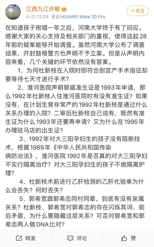 错换人生28年 姚策养母起诉索要房产 律师 房子恐难拿回 