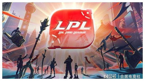 中国电竞名人堂建立,不出意外的话,第一批LPL名单没有Uzi
