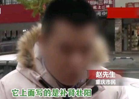 重庆一男子发现65岁独居母亲家里有好几盒男性药物,真相让他气炸