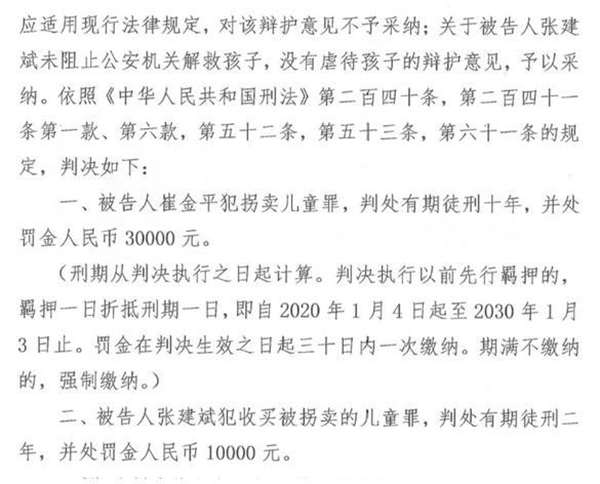 湖北荆州通报 幼儿园幼童坠亡 事件 未发现体罚迹象