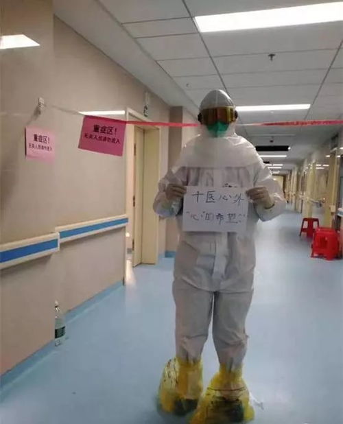 援鄂医生日记曝光 这10个病房的故事让人落泪