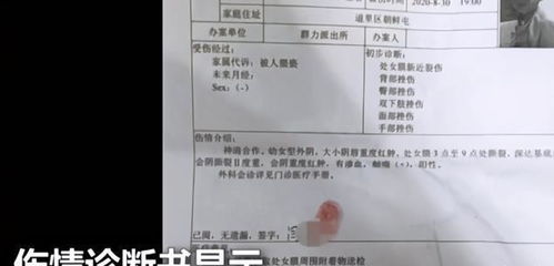 哈尔滨再现 素媛 案,男子强奸4岁女童,被依法判处死刑