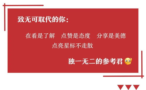 特朗普阵营为 翻盘 告到最高法院