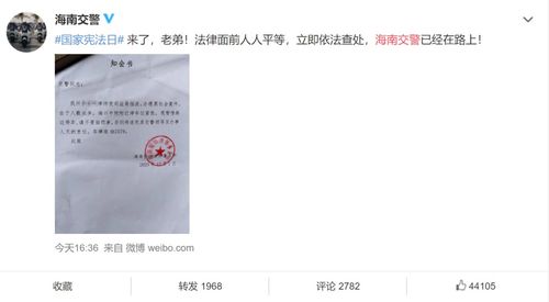 律师违停贴纸条威胁交警 谁贴条追谁责 海南交警 来了,老弟